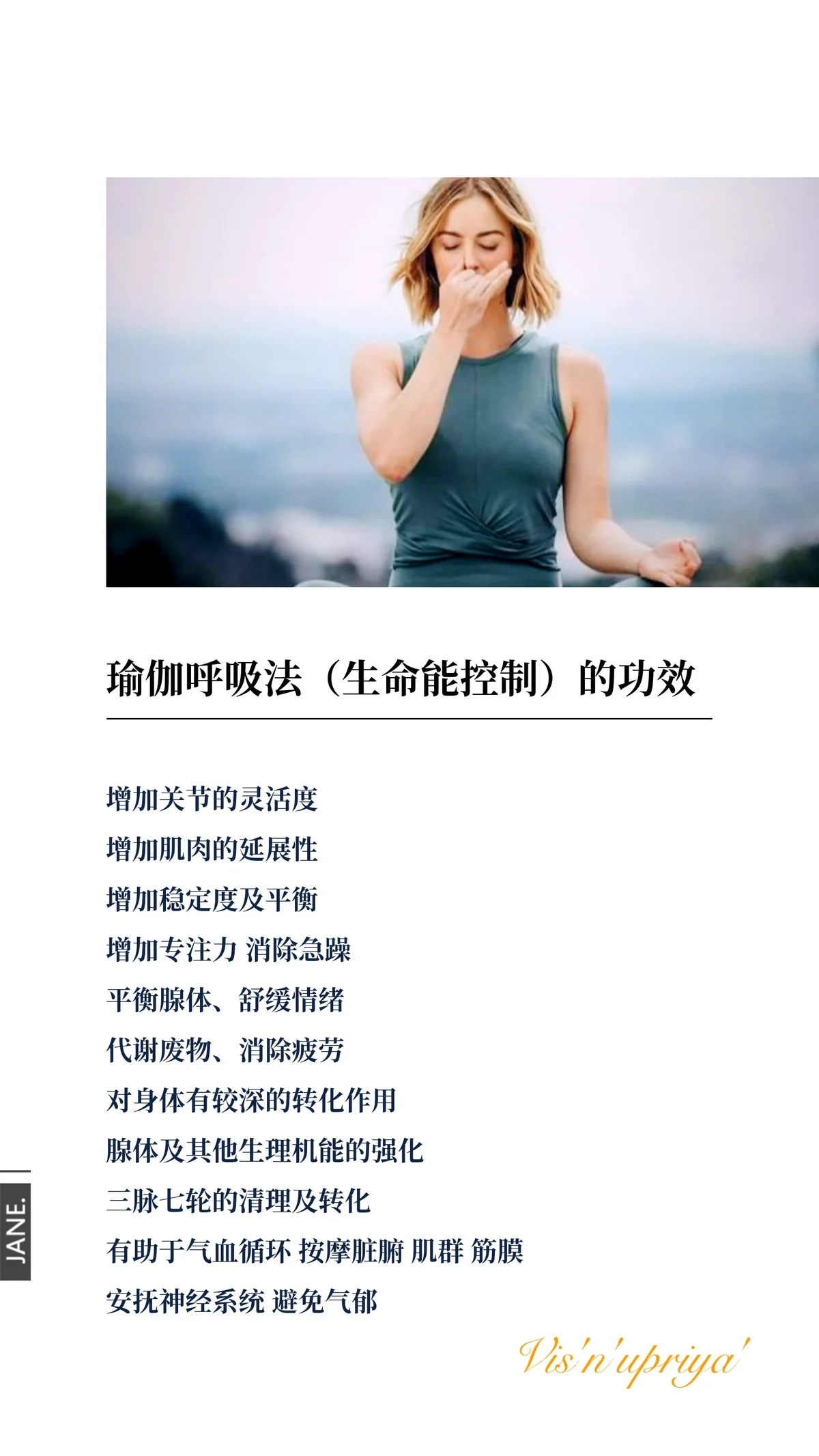 如何通过心理辅导提升篮球轮换训练的效果_1